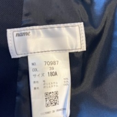 堺工科高校 制服(男子)