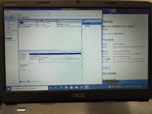 DELLノートパソコン 爆速SSD | www.mclegal.info