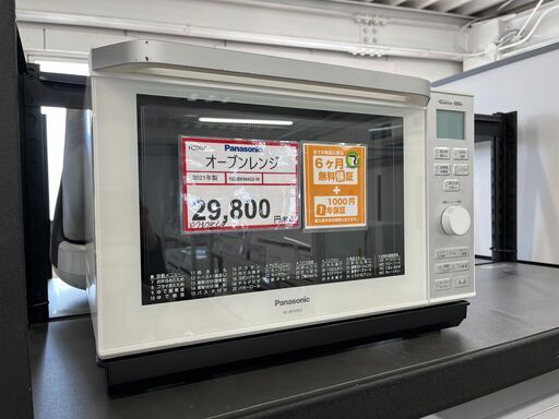 Panasonic❕オーブンレンジ❕2021年製❕R2064