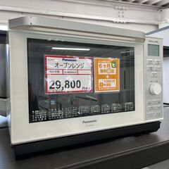 Panasonic❕オーブンレンジ❕2021年製❕R2064