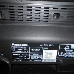 Panasonic TH-L32C3