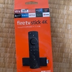 fire TV stick 4K