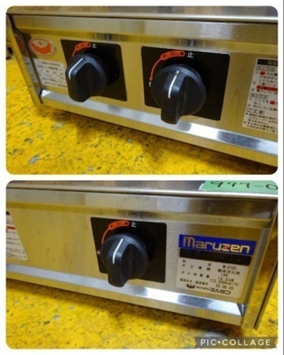 977-0) マルゼン 業務用 2口ガステーブル 卓上 親子コンロ M-212C 2020