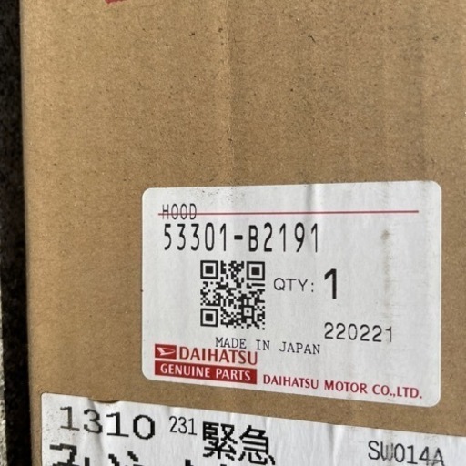 LA350S LA360S ミライース 純正ボンネット 塗装済
