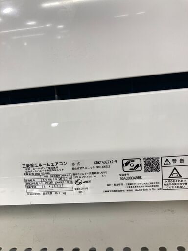 【保証付き】MITSUBISHI(三菱)の2019年製壁掛けエアコンが入荷しました！
