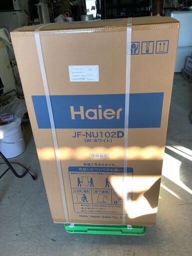 【新品未使用】 Haier ノンフロン電気冷凍庫 JF-NU102D 102L 2022年製 ハイアール 冷凍庫