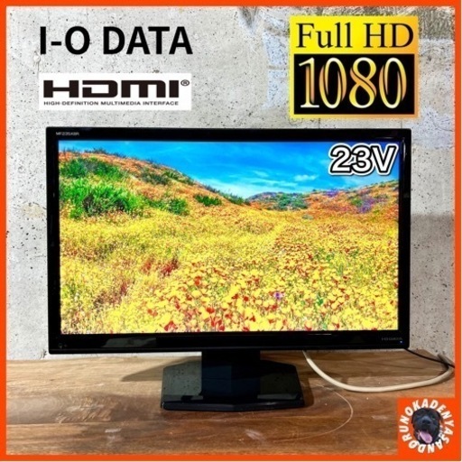 【ご成約済み】I-O DATA ゲーミング PCモニター✨ 23型ワイド⭕️ 配送無料