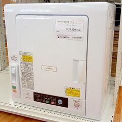 ★ジモティ割あり★ HITACHI   衣類乾燥機 5.0ｋｇ ...