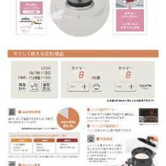 リンナイ ガステーブル