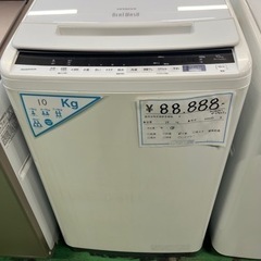 （k230312j-3）洗濯機♻️2020年✨HITACHI🌊ビ...