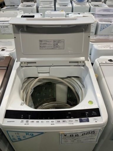 （k230312j-3）洗濯機♻️2020年✨HITACHIビートウォッシュこぶつ屋　北名古屋市