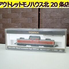 トミックス Nゲージ 国鉄 DD51-800形 ディーゼル機関車...