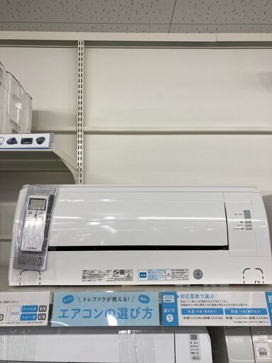 【ギフ_包装】 【保証付き】フィルター自動洗浄機能付！MITSUBISHIの壁掛けエアコンです！ エアコン