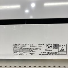 保証付き】フィルター自動洗浄機能付！MITSUBISHIの壁掛けエアコンです！