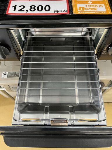 パロマ❕都市ガス用ガステーブル❕2021年製❕即日持ち帰り可能❕J20