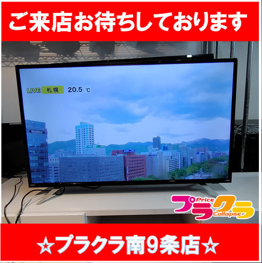 F1029　ORION　液晶テレビ　OL40XD100　40型　2019年製　送料A　札幌　プラクラ南9条店