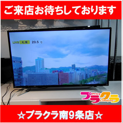 F1029 ORION 液晶テレビ OL40XD100 40型 2019年製 送料A 札幌 プラクラ南9