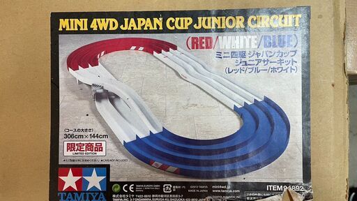 ✨期間限定ジモティー特別価格✨ ミニ四駆 サーキット オーバルコース JAPAN CUP JUNIOR CIRCUIT