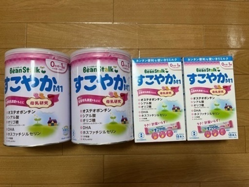 すこやか M1 値下げしました
