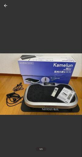 Kamelun 3D振動マシン バランスウェーブ Kamelun 3D振動マシン バランスウェーブ