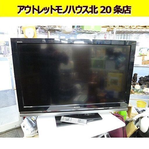 40インチ 2008年製 SONY ブラビア TV テレビ 40型 KDL-40V1 液晶テレビ