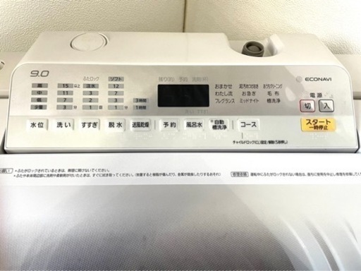 ☆3ヶ月保証付き☆洗濯機☆2018☆Panasonic☆NA-F9AE5☆9kg☆S-652