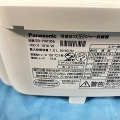 Panasonic  炊飯器 Wおどり炊き SR-PW106 5.5合