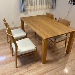 【ネット決済】大塚家具　ダイニングテーブルチェア　4脚セット