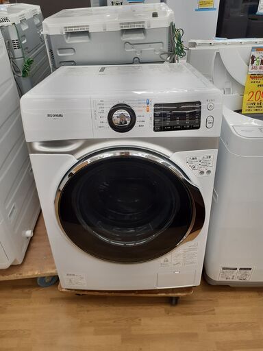 【ドリーム川西店】中古家電/アイリス/2019年製/全自動洗濯機/HD71-W/S【御来店限定