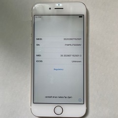 iPhone6 64GB softbank GOLD