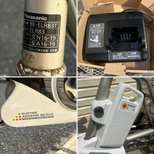 Panasonic 電動アシスト三輪自転車 BE-ELR83T Panasonic ビビライフ BE