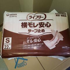 ケース(4袋合計88枚)販売！未開封！　ライフリー 横モレ安心テ...