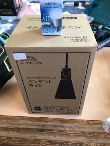 ペンダント　ライト