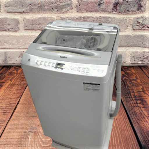 8kg　洗濯機　ハイアール　JW-UD80A(W)　インバーター　未使用品