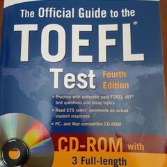 #TOEFL 公式問題集　(CD - ROM なし)　お取引中