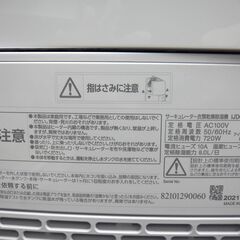 アイリスオーヤマ サーキュレーター 衣類乾燥除湿機 2021年製 IJDC-K80-W　１４３