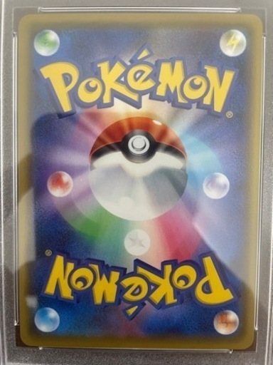 極美品】リザードン25th psa10 | pcmlawoffices.com