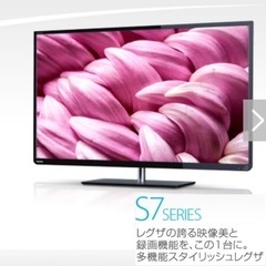 【超美品‼️】東芝 2013年製 32V型ハイビジョン液晶テレビ...