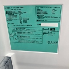 トレファク高槻店】安心の一年保証！取りに来られる方限定！Haier 