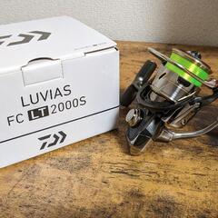 DAIWA　ルビアス　2000S