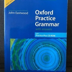 Oxford Practice Grammar （CD-ROM付）