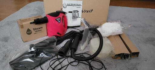 新品未使用☆H2O ｽﾁｰﾑﾕﾆｵﾝ
