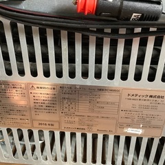 Dometic 3WAY RC1602EGC   ドメティック 車載　冷蔵庫