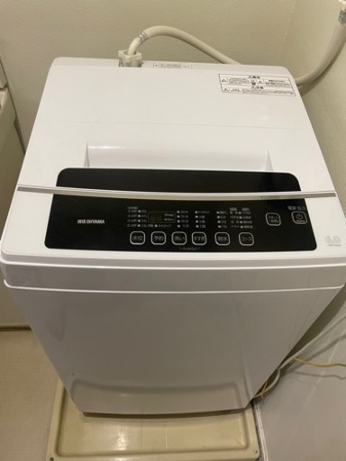 決まりましたアイリスオーヤマ洗濯機 6kg 美品︎☺︎