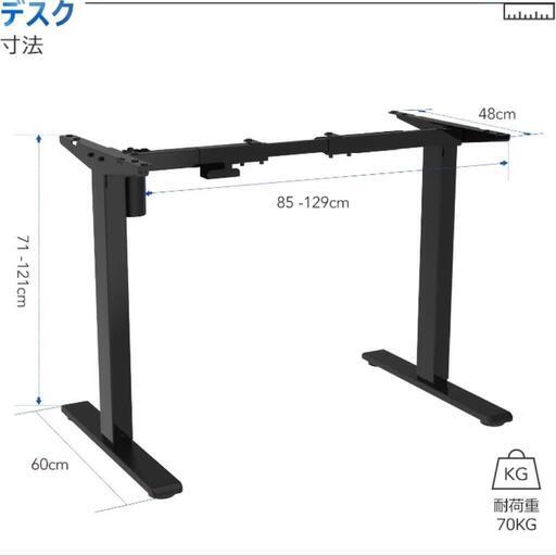 フレキシスポット EF1B-JA 脚のみ