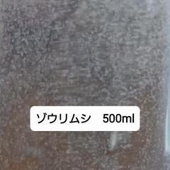 ゾウリムシ500ml