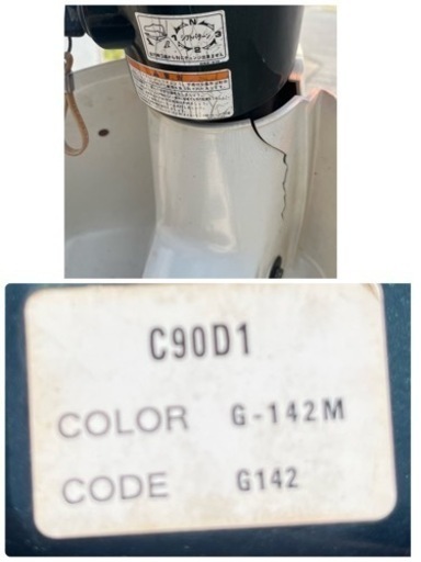 ホンダ！スーパーカブ90！DX！デラックス！HA02！C90D1！16713km！2001年式！ ホンダ！スーパーカブ90！90cc！DX！デラックス！HA02！C90D1！16713km