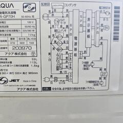 AQUA】全自動電気洗濯機 AQW-GP70H 2020年製 7kg