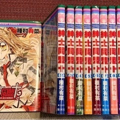 500円【紳士同盟クロス】マンガ11巻セット／難波／大国町【種村有菜】