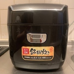 【ネット決済】炊飯器 アイリスオーヤマ 銘柄炊き